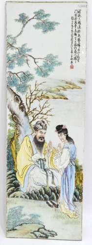 Chinese Famille Rose Porcelain Plaque