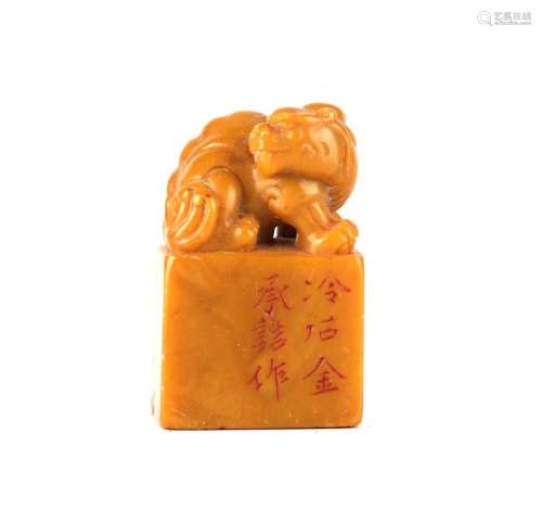 Chinese Carved Yellow Stone Seal