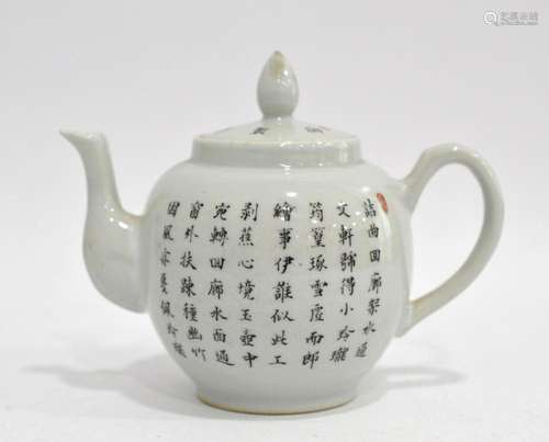 Chinese Calligraphy Teapot