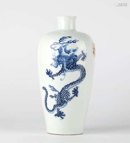 Chinese Blue & White Vase