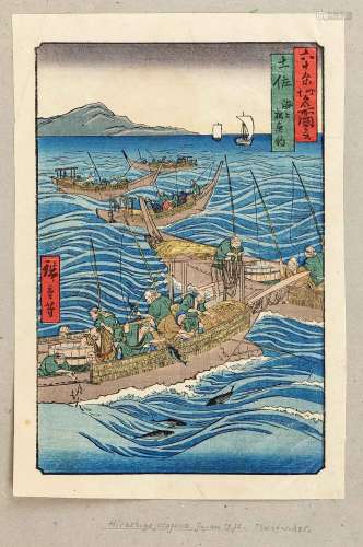 Utagawa Hiroshige(1797-1858): ''Tosa Prefecture - The Tuna F...