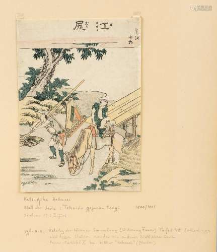 Katsushika Hokusai(1760-1849): ''Eijiri'' 19 station from th...