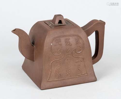 Yixing teapot type Fangbo, China, Qing dynasty(1644-1912), 1...