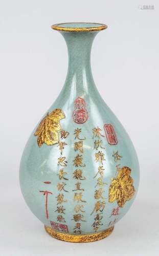 Seladon vase, China, 20th c., porcelain bottle vase with cra...