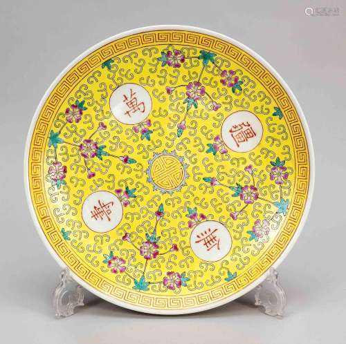 Yellow enamel plate, China, probably republic period(1912-19...