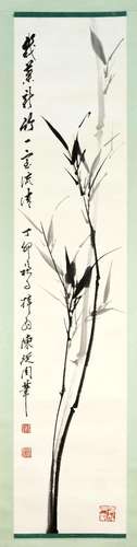 Chen Congzhou(1918-2000): ''Young Bamboo'', dated 1987, mono...