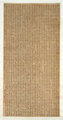 Duanyou Daoren(c. 1800): ''Calligraphic Anthology of 41 Poem...