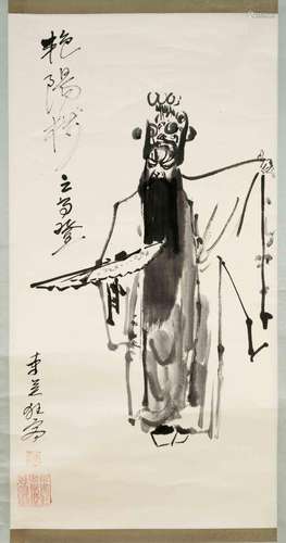 Unidentified 20th century Chinese master: ''The painted face...