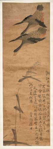 Probably Japanese master, Ashima(?): ''Wild geese flying in ...