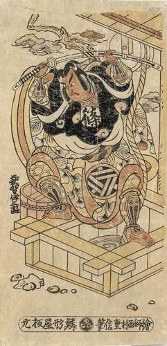 Shigenobu, Nishimura(=Ishikawa Toyonobu, 1711-after 1740): '...