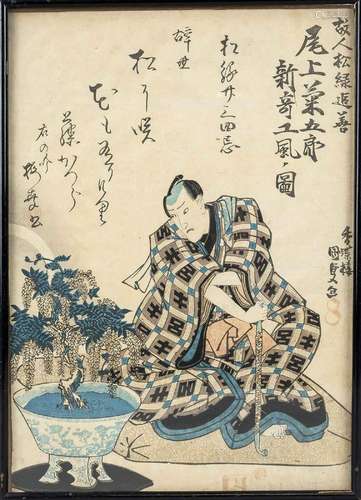 Utagawa Kunisada II(=Utagawa Toyokuni IV; 1823-1880): ''The ...