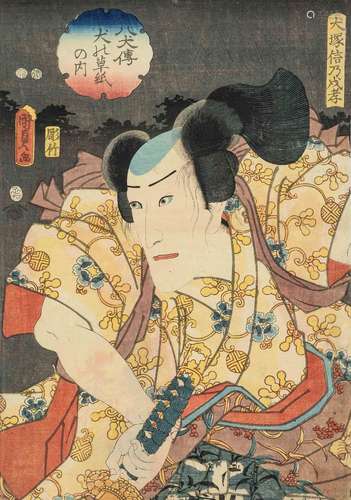 Utagawa Kunisada II(=Toyokuni IV., 1823-1880): ''The actor I...