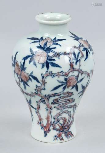 Peach vase, China, probably Republic period(1912-1949), porc...