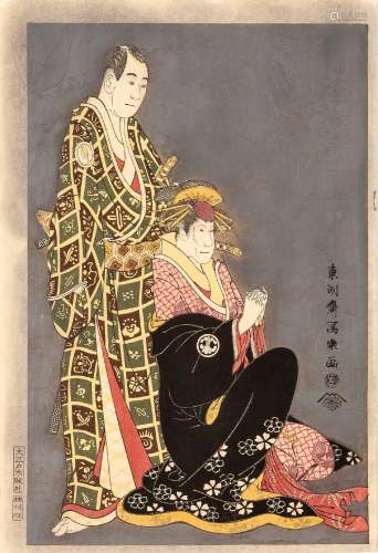 Toshusai Sharaku(active 1787-1795): ''The Kabuki Actors Sawa...