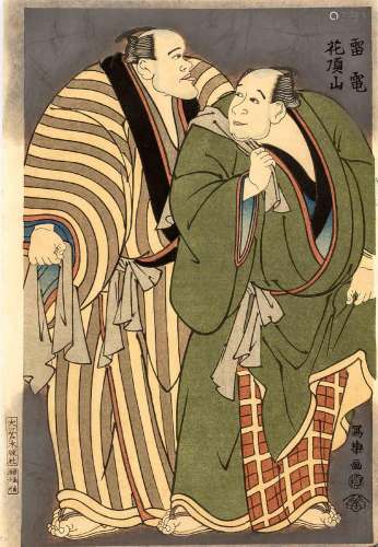 Toshusai Sharaku(active 1787-1795): ''The Sumo Wrestlers Rai...