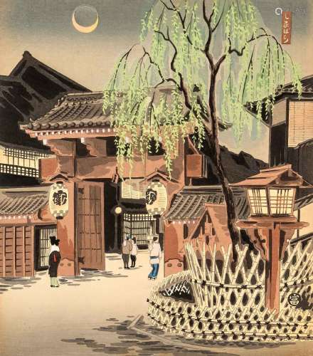 Tokuriki, Tomikichiro(1902-2000): Four prints from the serie...