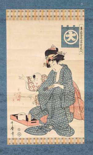 Kitagawa Utamaro(1753-1806): ''The blue-robed lady with the ...