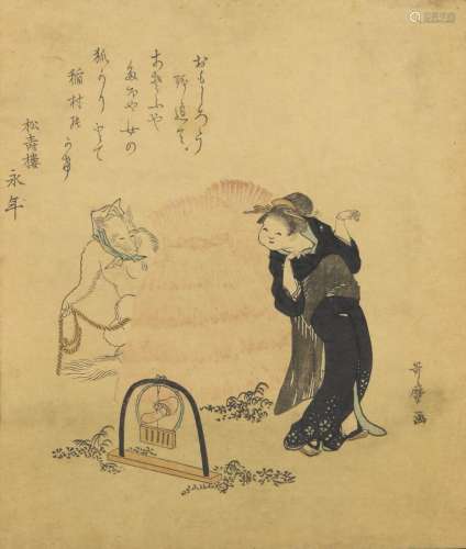 Kitagawa Utamaro (v. 1753 -1806).<br />
Surimono érotique (s...