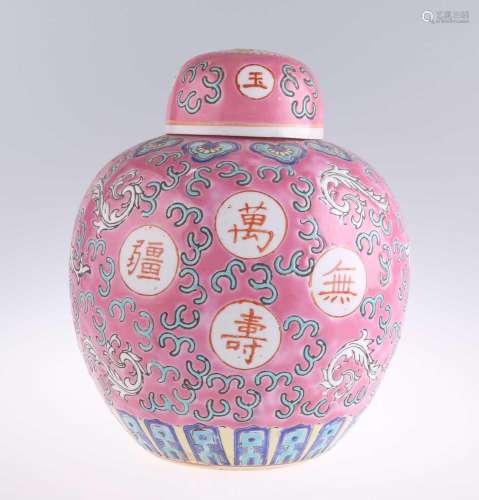 A CHINESE FAMILLE ROSE GINGER JAR AND COVER