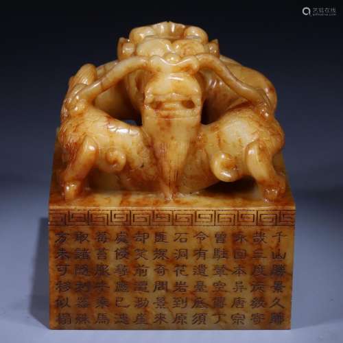 Hetian jade seal