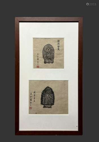 Luo Zhenyu Full-size Rubbing Mirror Frame on Paper
