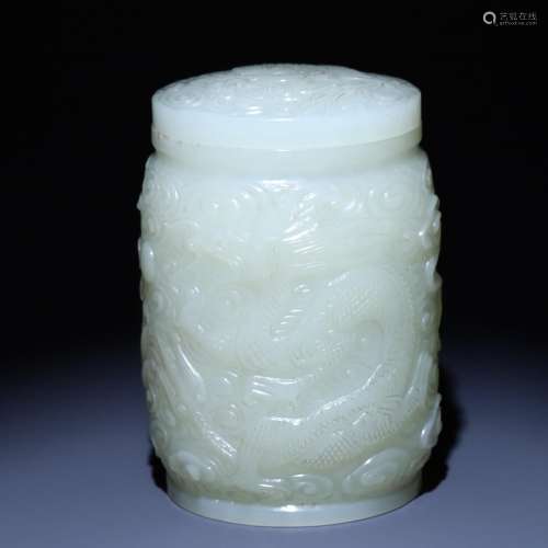 Hetian Jade Double Dragon Playing Bead Jar