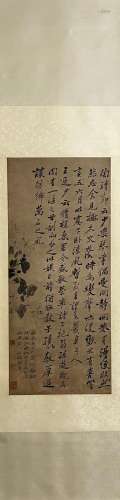 Zheng BanqiaoCalligraphy Figure Vertical Scroll