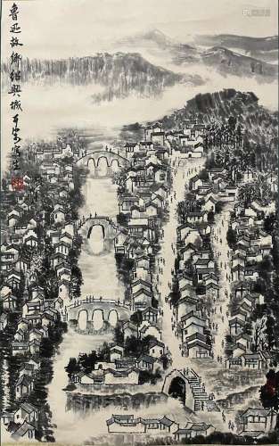 Li Keran, Lu Xun's Hometown, Shaoxing City Hanging Scroll