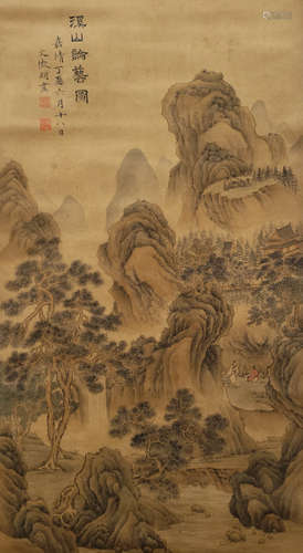 (Wen Zhengming) Paper Benxi Mountain Discussion Art Map Vert...