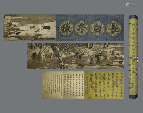 In the Qing Dynasty, (Lang Shining), the silk scroll of Yong...