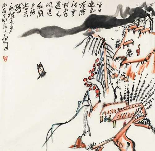 丁衍庸 丙辰（1976年）作 山水 镜心