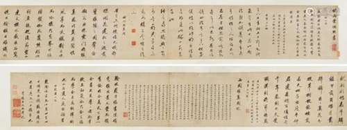 王文治 壬寅（1782年）作 快雨堂偶然书卷 手卷