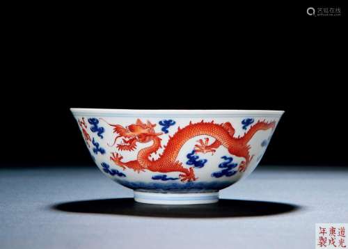 清道光1850年 青花矾红云龙纹碗