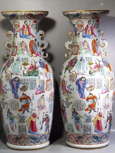 Qing Dynasty pastel vase with matchless figures