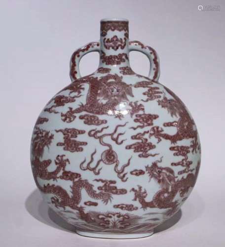 Qing Dynasty underglaze red flat bottle