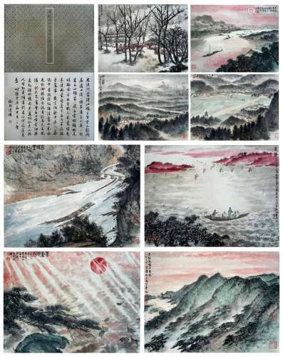 Fu Baoshi's Boutique Landscape Album