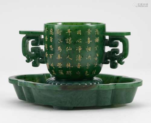 Qing Dynasty Jade Cup
