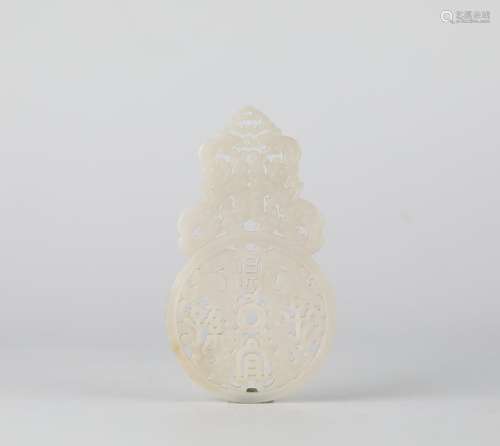 China Hotan White Jade Carving "Zisun Changyi" Acc...