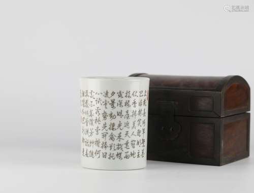 Tang Ying, Chinese poetry porcelain pen holder