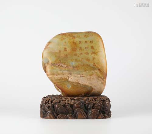 Chinese ancient Hotan Jade original stone decorations