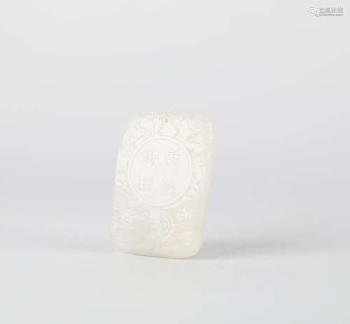 "Qianlong Yuwan" Hotan White Jade Accessories