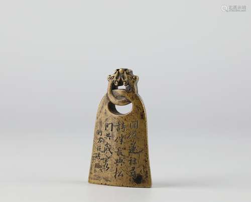 Ren Qi, Chinese Bronze Seal