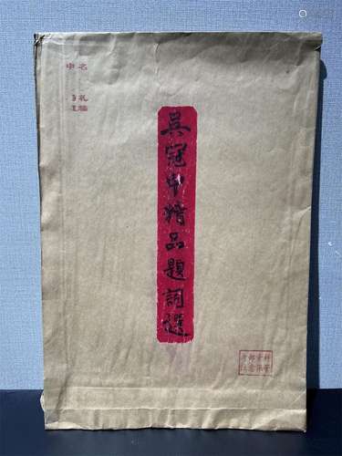 Lv Guanzhong, Calligraphy