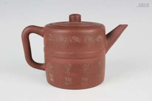 A Chinese Yixing stoneware teapot and cover