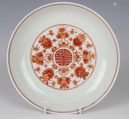 A Chinese iron red decorated porcelain saucer dish