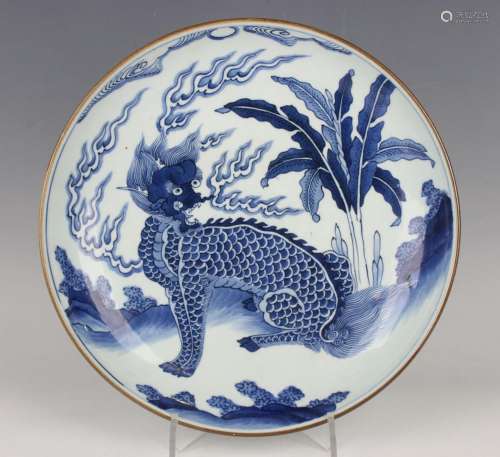 A Chinese blue and white porcelain circular dish
