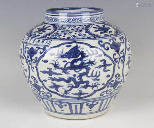 A Chinese Ming style blue and white porcelain jar