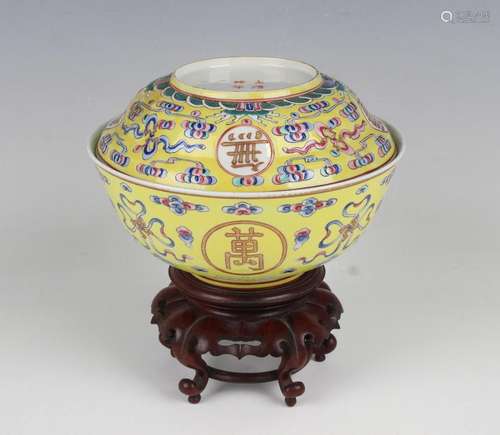 A Chinese famille rose enamelled yellow ground porcelain bow...