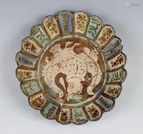 A Persian lustre pottery circular dish