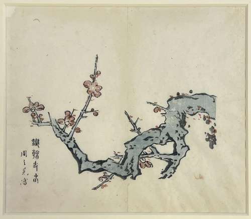 CHINE - Vers 1900<br />
Ensemble de neuf estampes d'après le...